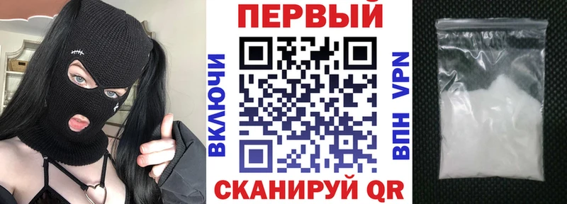 АМФЕТАМИН VHQ Абдулино