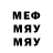 APVP кристаллы MR. PROTIM