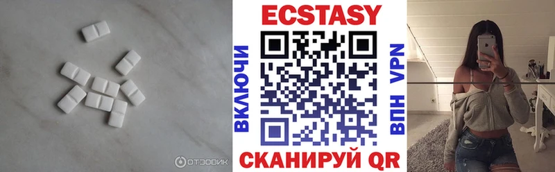 Экстази mix Абдулино