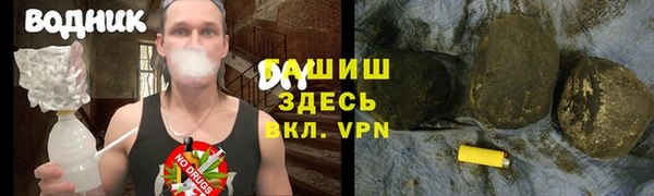 spice Сафоново