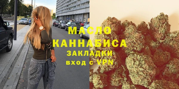 spice Сафоново