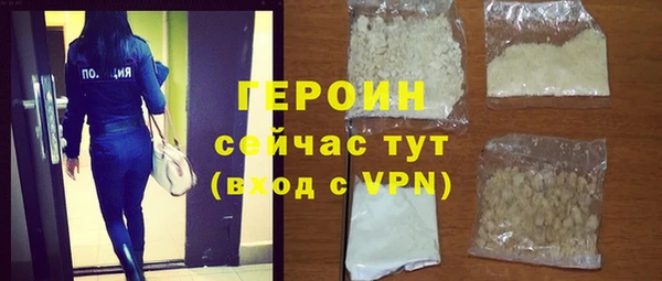соль ск Абдулино