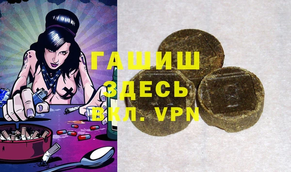 мяу мяу мука Саяногорск