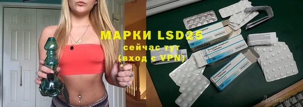 спиды Абинск