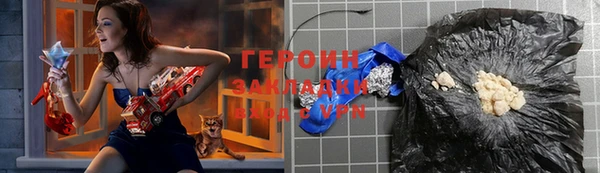 spice Сафоново