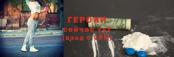 спиды Абинск