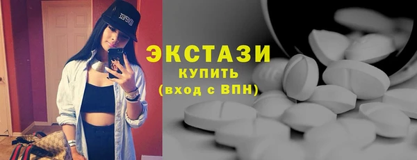 кристаллы Сатка