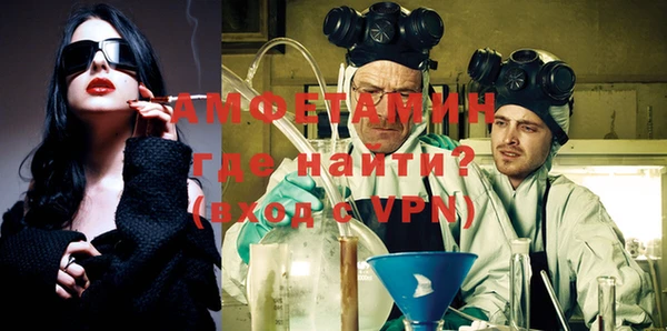 спиды Абинск