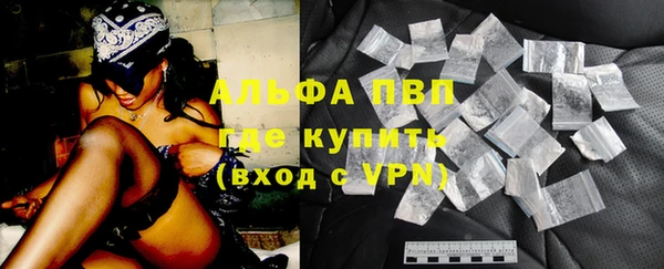 кристаллы Сатка