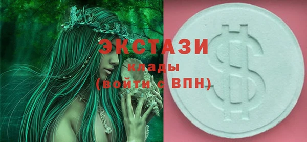 соль ск Абдулино