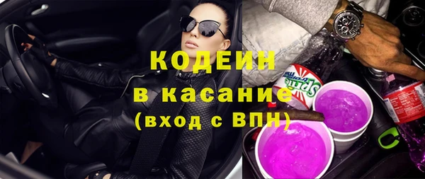 гидра Дедовск