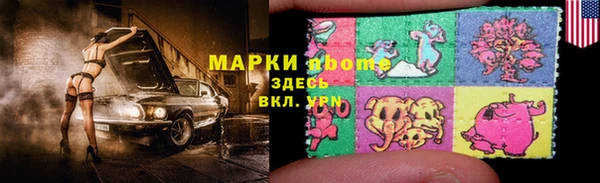 спиды Абинск