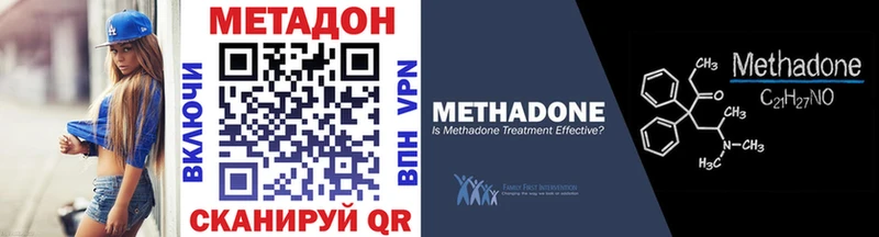 гидра онион  Абдулино  МЕТАДОН VHQ 