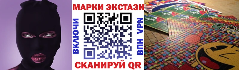 Марки N-bome 1500мкг  Абдулино 