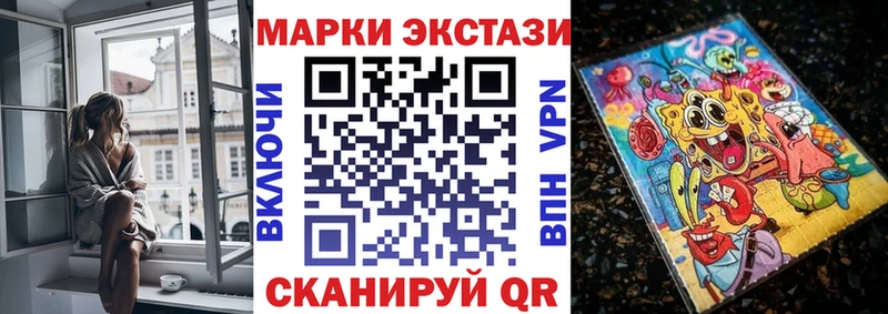 Марки NBOMe 1,5мг Абдулино