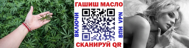сколько стоит  нарко площадка наркотические препараты  mega зеркало  ТГК THC oil  Абдулино 